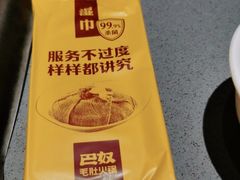 -巴奴毛肚火锅(悠唐购物中心店)
