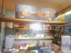 -清真·北京老门框爆肚涮肉馆(凤城六路店)