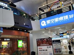 -万达广场(槐房店)