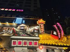 -塘屋烧烤·云南火塘烧烤品牌(春城慧谷旗舰店)