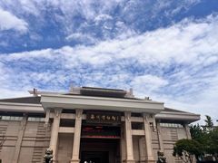 -衢州市博物馆