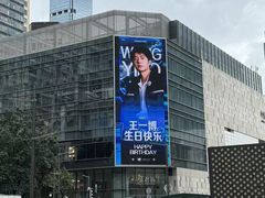 -中航城君尚购物中心