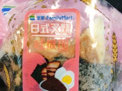 -全家便利店(梅园路店)