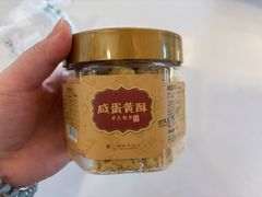 -蜂蝶来饼店(拱北总店)