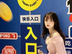 -天虹购物中心(石路店)