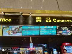 -万达影城(白云万达广场IMAX店)