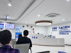 -苏州口腔医院(观前街院区)