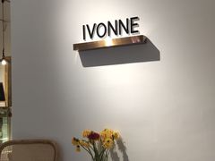 -Ivonne 烘焙(联创店)
