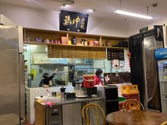 -鸡坤茶室(三里屯店)