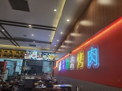 -揽月斋炙子烤肉·清真(安定门·五道营店)
