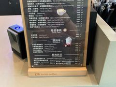 -瑞幸咖啡(亿城国际中心店)