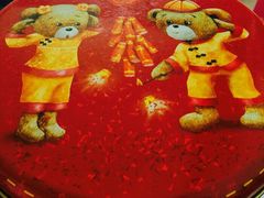 -珍妮曲奇聪明小熊(尖沙咀店)