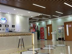 -茂菊口腔连锁(浦东南路店)