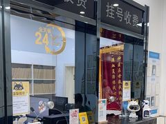 -派美特宠物医院·核磁CT·骨科肿瘤·疑难转诊(沈农禾丰店)