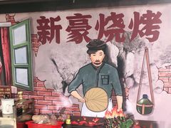-水上人家河鲜