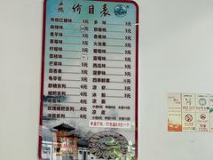 -王氏凉糕(总店)