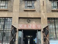 -南京晨光1865创意产业园