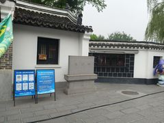-包公祠