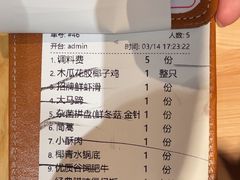-池云涧自然椰子鸡(万泰汇店)