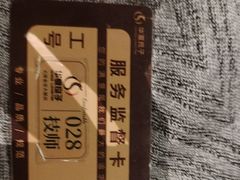 -华夏良子·足道SPA艾灸(金皇大厦店)