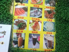 -老宅原住民沙茶面精品小吃(龙头路店)