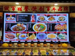 -老德州四合院·德州菜(天衢路店)