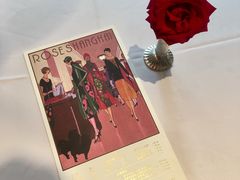 -玫瑰厅上海菜(兴国路店)