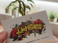 -小树照相馆·证件照(打浦桥店)