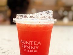 -沪上阿姨·臻选茶饮(上海环球港店)