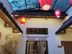 -水煮三国·川鲁江湖菜(香山店)