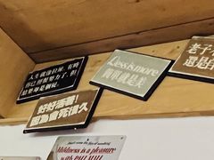 -兰桂坊·花园餐厅(西湖店)