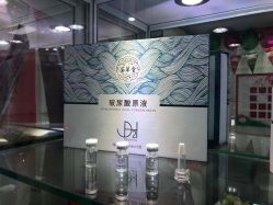 -荟草堂专业痘肌皮肤管理