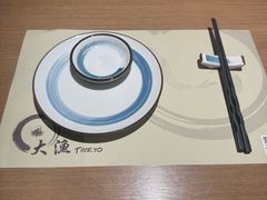 -大渔铁板烧(花园道店)