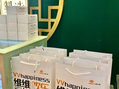 -维维豆奶(金鹰新街口店)