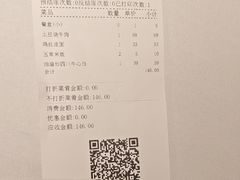 -眉州东坡(团结湖店)