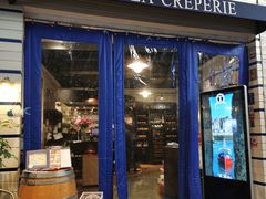 门面-La Creperie法餐厅(芮欧百货店)
