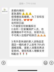 -和伊母婴护理中心·全套房(金山店)