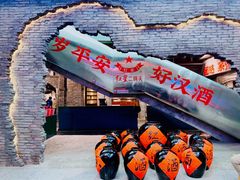 -和平菓局(王府井店)