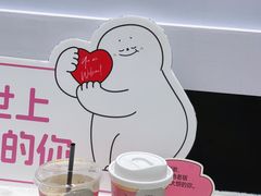 -合景·悠方(成都店)