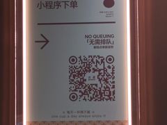 -古茗(石狮德辉七楼一店)