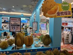 -顺联广场(陈村店)
