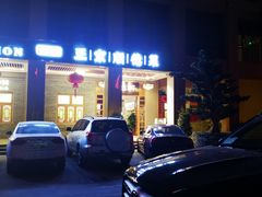 门面-德胜轩正宗顺德菜(宝安沙井会展中心店)