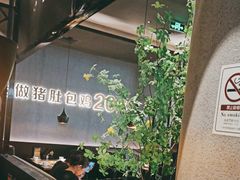 -猪无忌·专做猪肚包鸡20年(乐峰广场店)