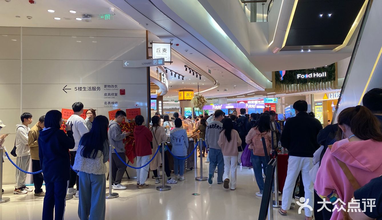 免费的核桃马里奥面包吃到了