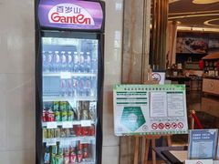 -宜昌富力皇冠假日酒店·咖啡1号西餐厅