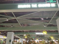 大堂-春润大地海南椰子鸡(沙井京基百纳广场店)