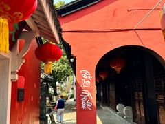 -丝绸小镇荻港古村