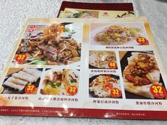 菜单-盆满钵满·国家非遗传承(云台店)