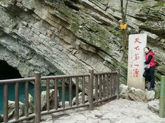 -玉女潭景区