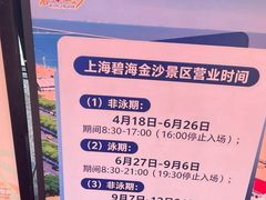 -碧海金沙